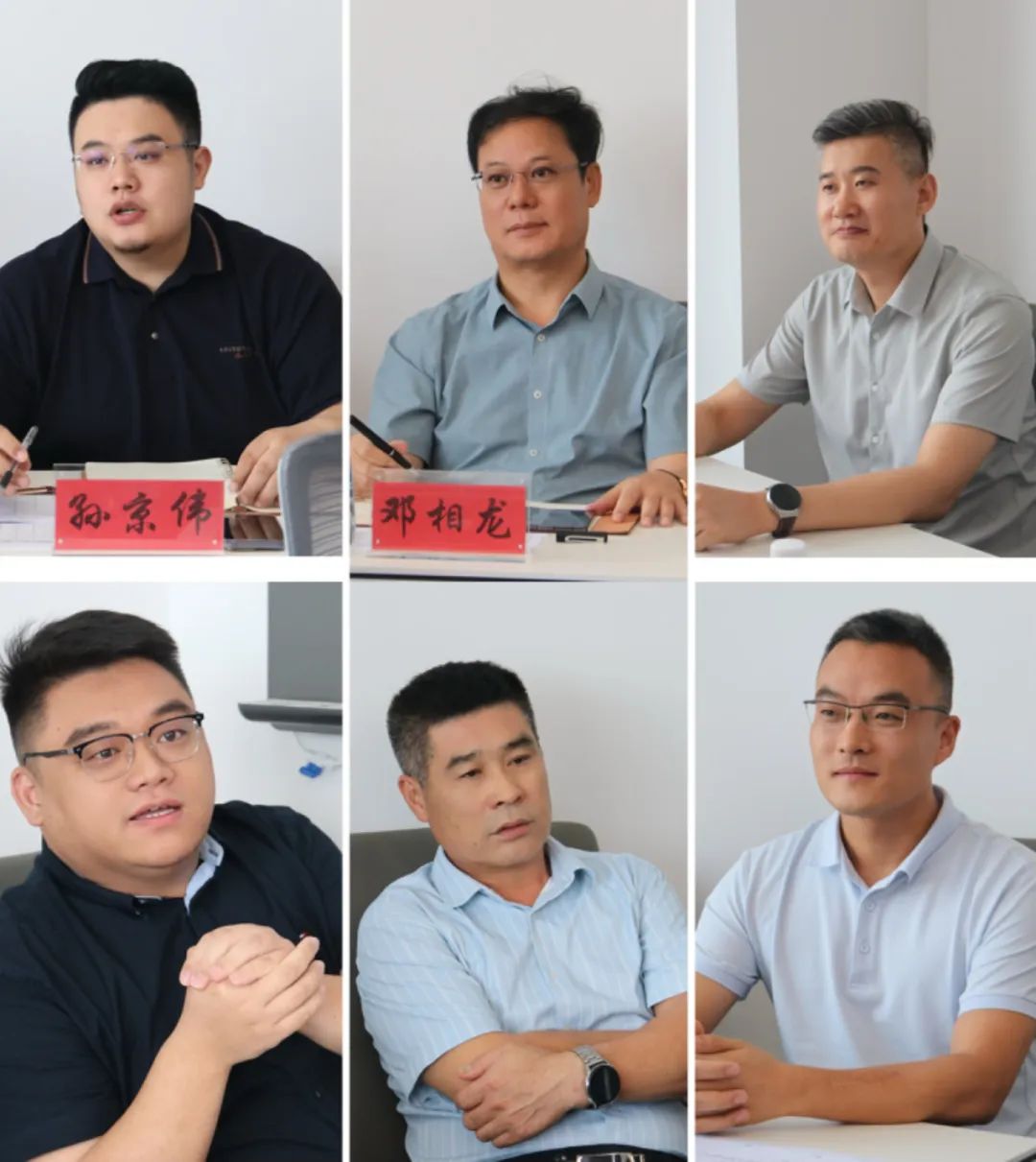 2024年上半年中層管理干部述職會(huì)議：述職曬答卷，砥礪再奮進(jìn)。
